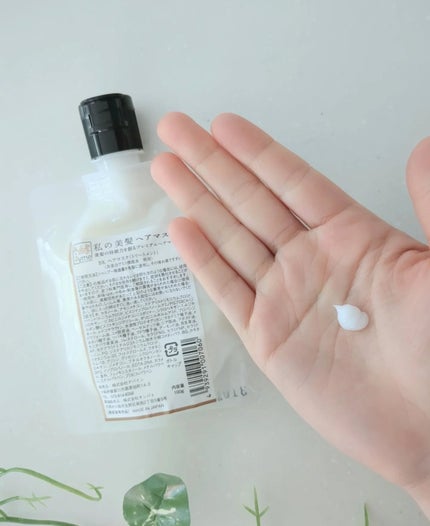 私の美髪シャンプー/A-Zyme/市販シャンプーを使ったクチコミ(4枚目)