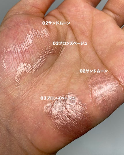 ウォンジョンヨ メタルシャワーペンシル/Wonjungyo/スティックアイシャドウを使ったクチコミ(3枚目)