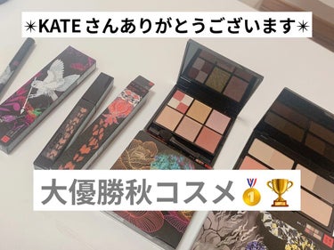 KATE 魂コレクション シェードカラーキープライナー/KATE/リキッドアイライナーを使ったクチコミ（1枚目）