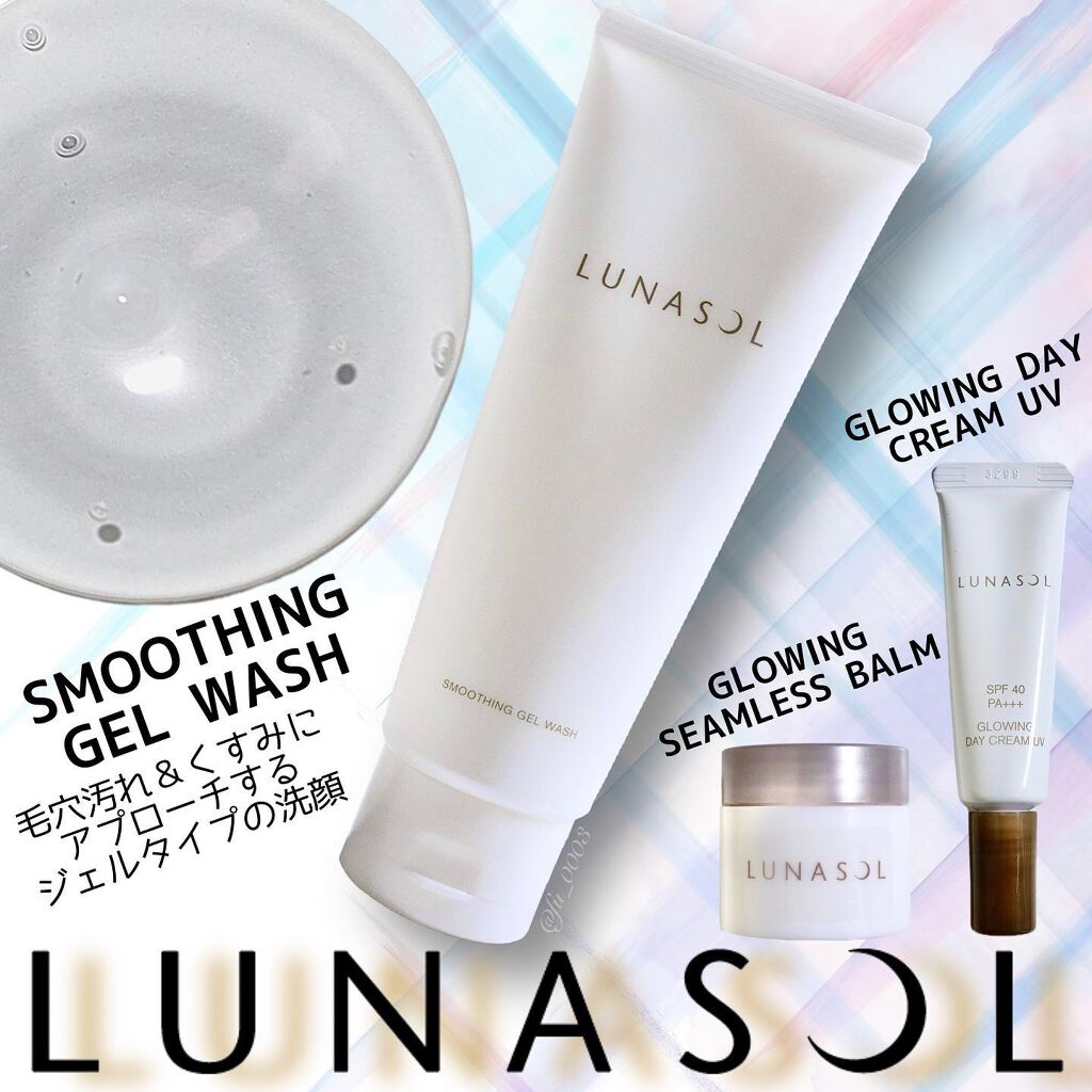 グロウイングデイクリームUV/LUNASOL/日焼け止めクリームを使ったクチコミ（1枚目）
