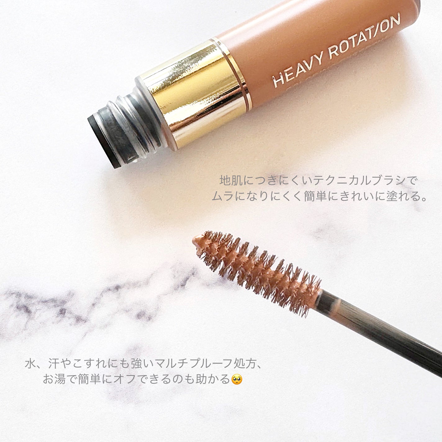 カラーリングアイブロウ/ヘビーローテーション/眉マスカラを使ったクチコミ(2枚目)