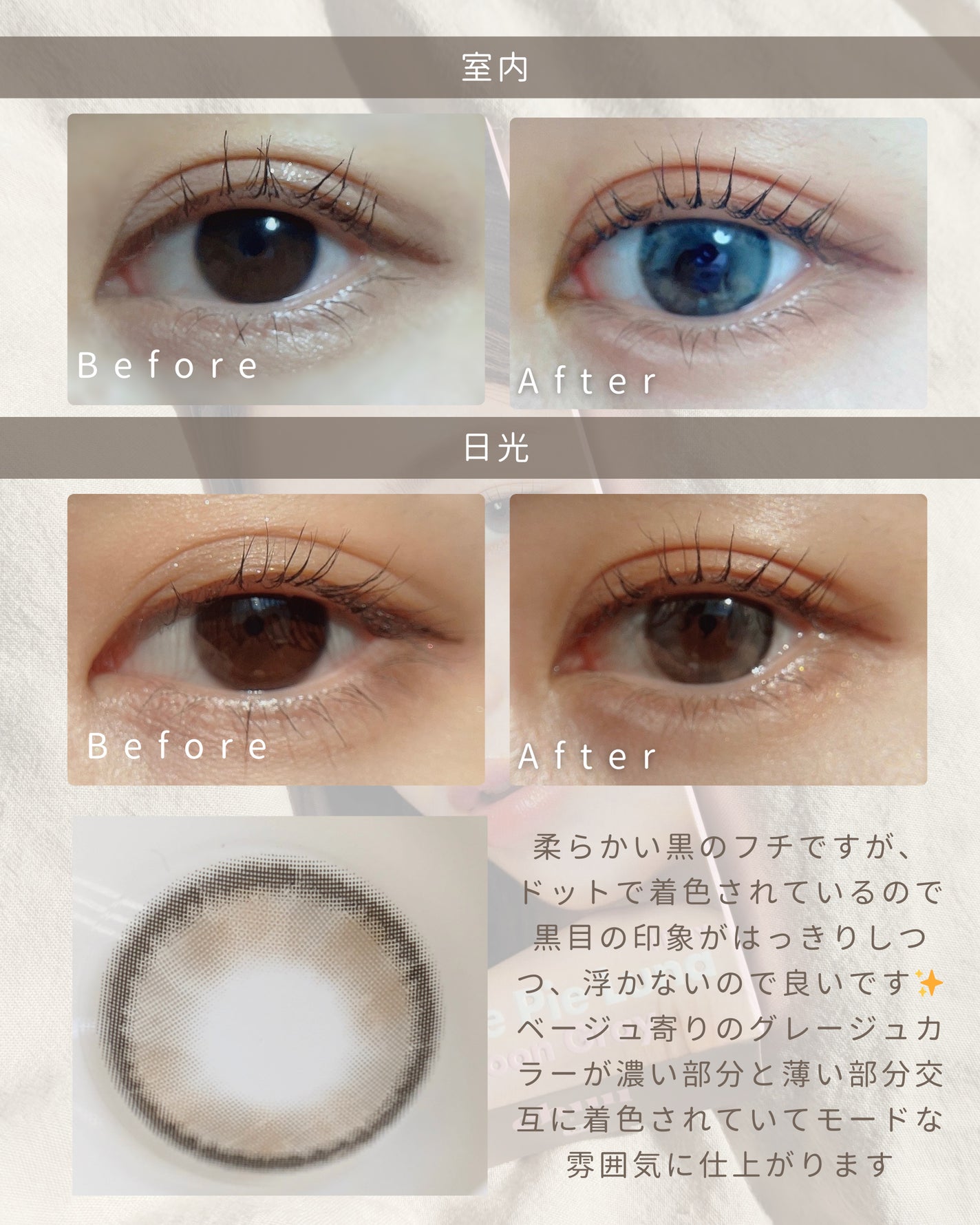 Susurro 1Day/mimundo/カラーコンタクトレンズを使ったクチコミ(3枚目)