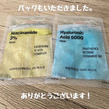 ナイアシンアミド 3% アンプルセラム/yeppda/美容液を使ったクチコミ(4枚目)