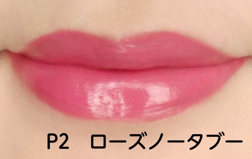 ルージュ ピュールクチュール P2/YVES SAINT LAURENT BEAUTE/口紅を使ったクチコミ（3枚目）