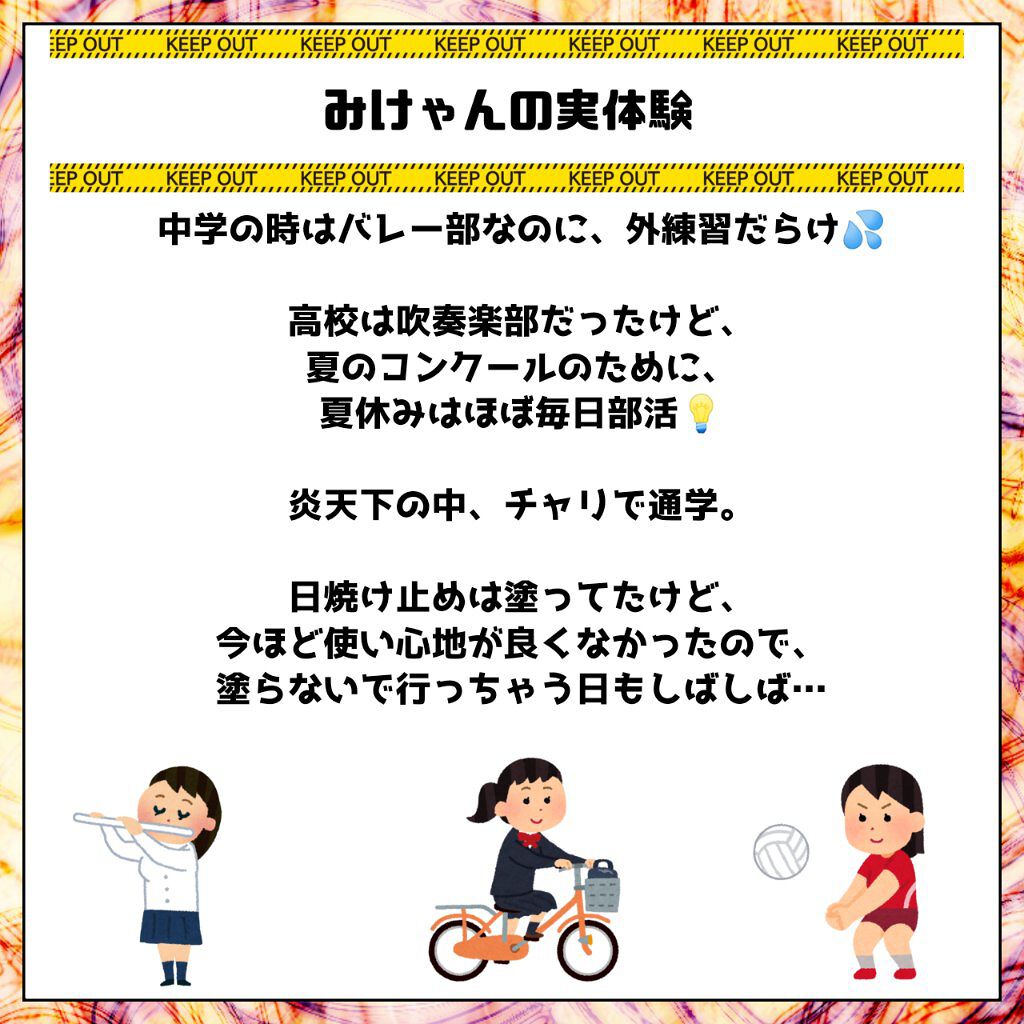 ウォータースプラッシュサンクリーム/espoir/日焼け止め・UVケアを使ったクチコミ(3枚目)
