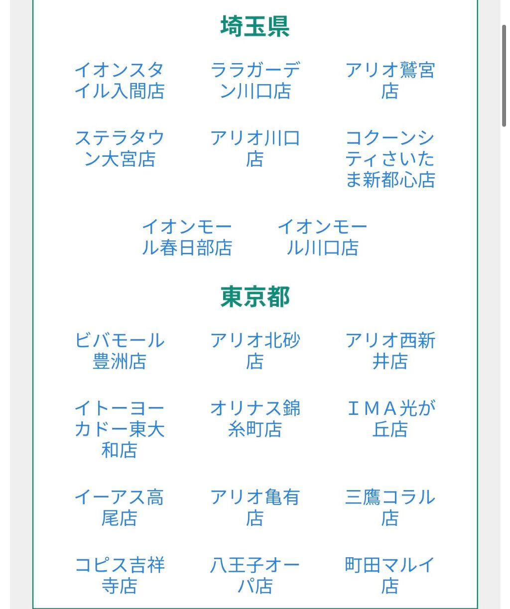 グリッタープリズム シャドウ/MISSHA/グリッターを使ったクチコミ(5枚目)