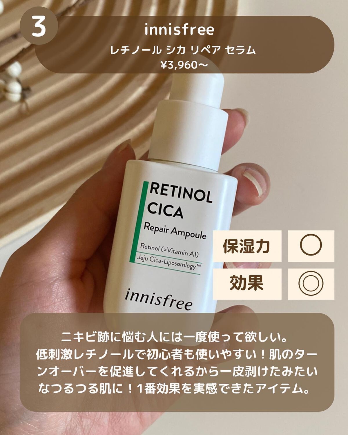 ガラクナイアシン2.0エッセンス/manyo/美容液を使ったクチコミ(4枚目)