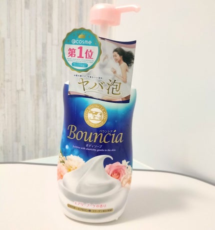 バウンシア ボディソープ エアリーブーケの香り/Bouncia/ボディソープを使ったクチコミ(1枚目)