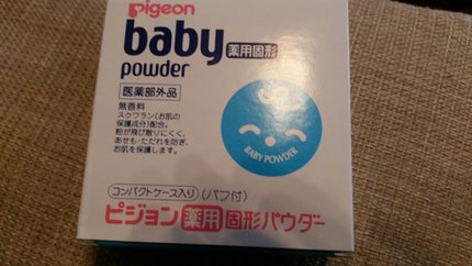 薬用固形パウダー/ピジョン/ボディパウダーを使ったクチコミ(1枚目)