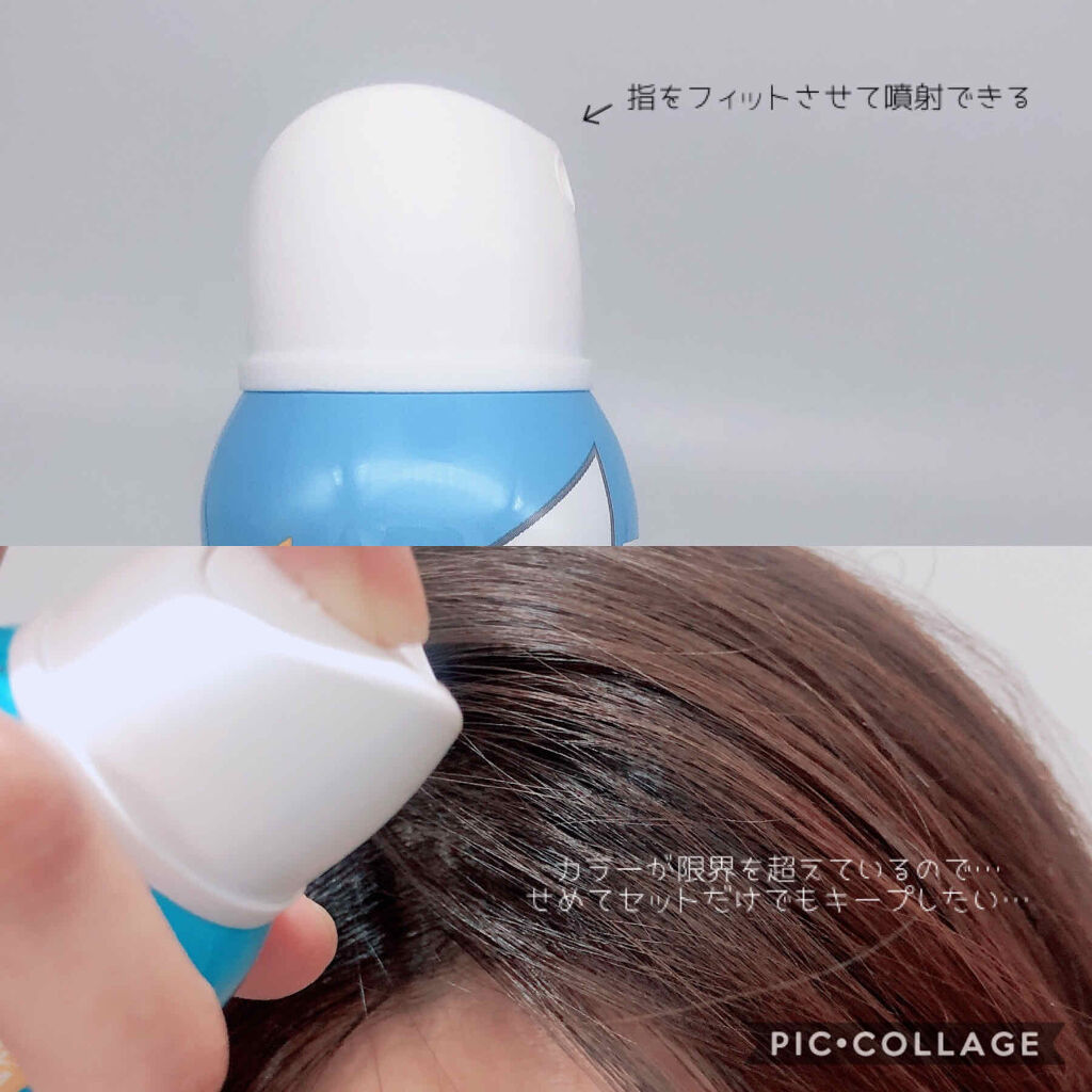 ヘアリフレッシュスプレー ダメージコントロール/バティスト/頭皮ローションを使ったクチコミ（2枚目）