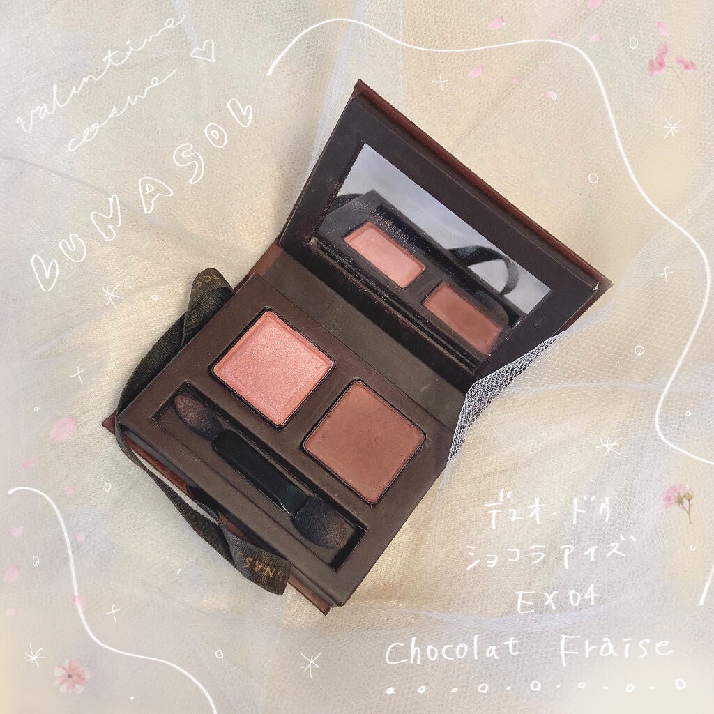 デュオ・ドゥ・ショコラアイズ/LUNASOL/アイシャドウパレットを使ったクチコミ(1枚目)