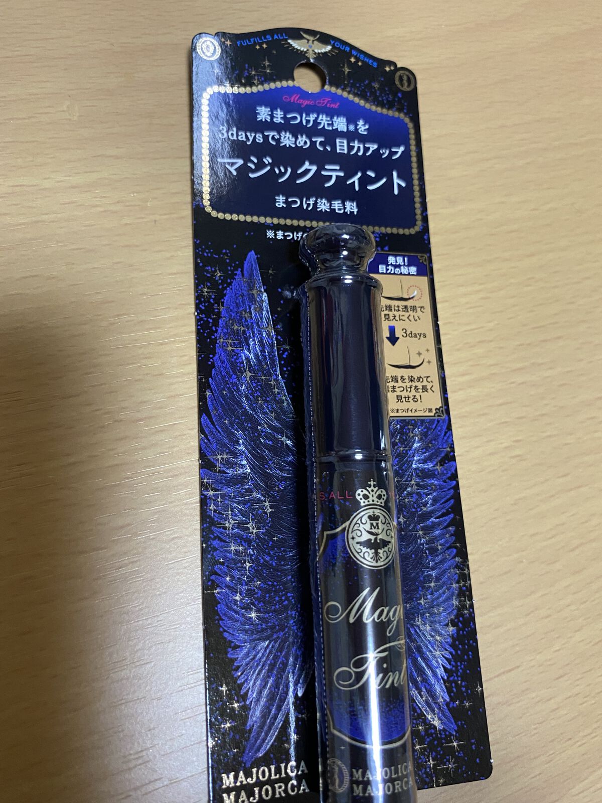 ラッシュティント/MAJOLICA MAJORCA/マスカラを使ったクチコミ（1枚目）