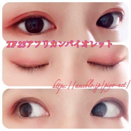 アイ カラー クォード/TOM FORD BEAUTY/アイシャドウパレットを使ったクチコミ(1枚目)