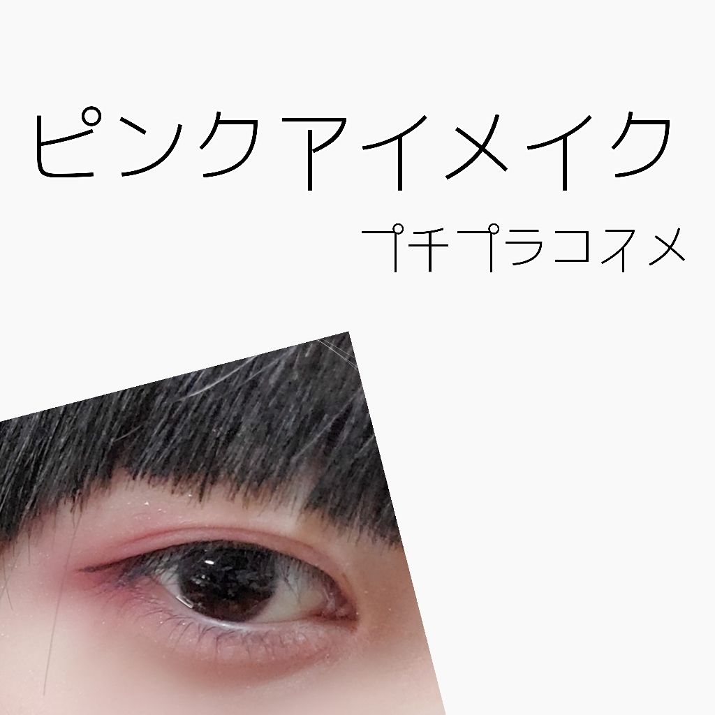 ナチュラル チークN/CEZANNE/パウダーチークを使ったクチコミ(1枚目)