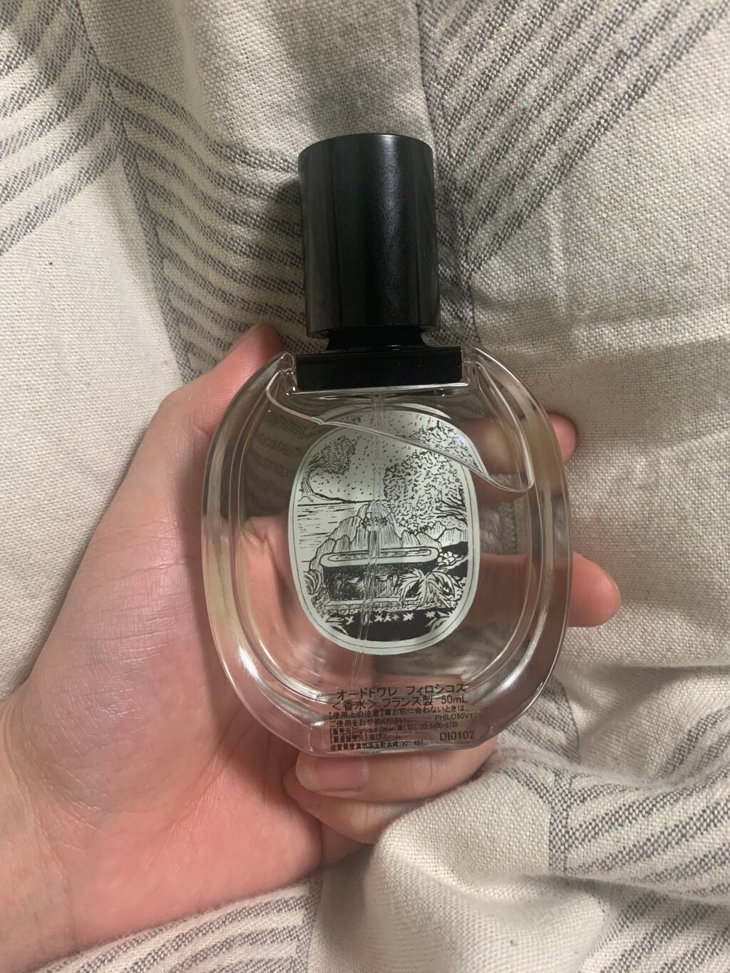 オードトワレ フィロシコス Philosykos 50ml Diptyqueの口コミ またです 収集癖という名の悪癖 By ななしちゃん アトピー肌 代後半 Lips オードトワレ フィロシコス Philosykos 50ml Diptyqueの口コミ またです 収集癖という名の悪癖 By ななしちゃん アトピー肌 代後半 Lips