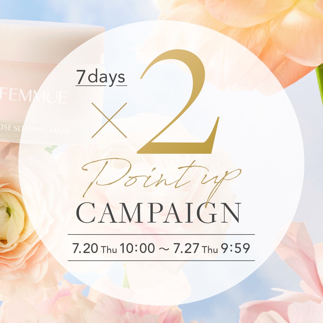 ルミエール ヴァイタルC/FEMMUE/ブースター・導入液を使ったクチコミ(3枚目)