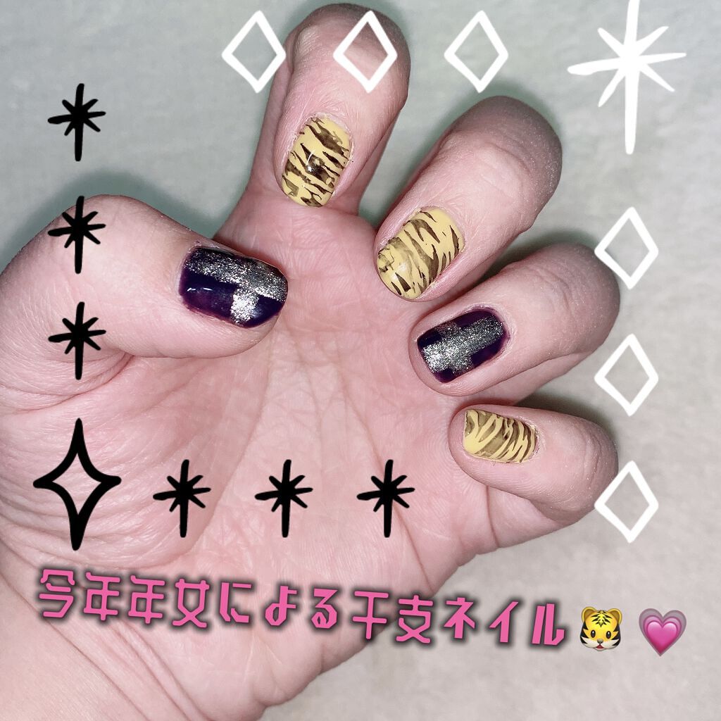 #不器用ネイル,#干支ネイル,#セルフネイル,#ジェルネイル,#百均ネイル,#100均ネイルのネイルデザイン