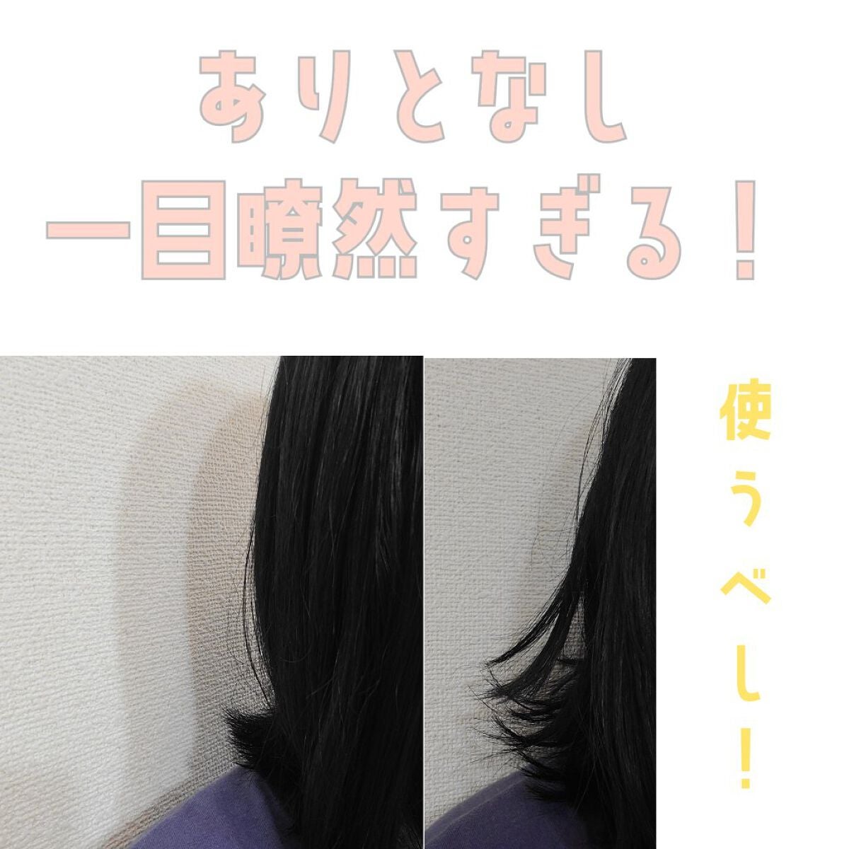 エッセンシャル プレミアム ウォータートリートメント EXスムース/エッセンシャル/アウトバストリートメントを使ったクチコミ(2枚目)