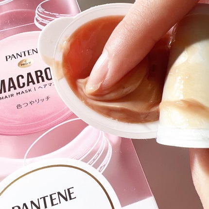 パンテーンマカロン ヘアマスク 色つやリッチ/パンテーン/ヘアマスク・ヘアパックを使ったクチコミ(5枚目)