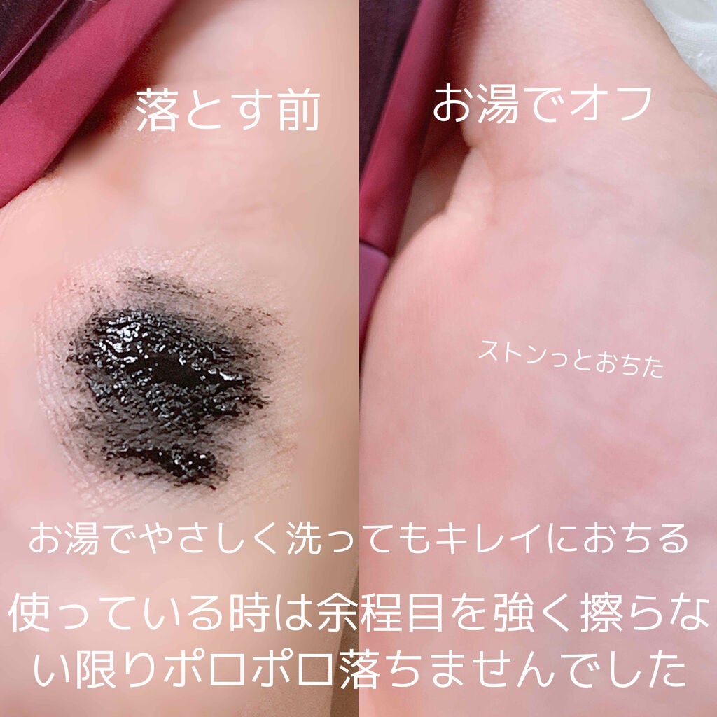 「塗るつけまつげ」自まつげ際立てタイプ/デジャヴュ/マスカラを使ったクチコミ(5枚目)