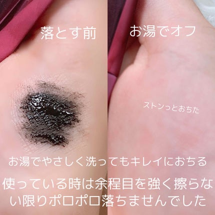 「塗るつけまつげ」自まつげ際立てタイプ/デジャヴュ/マスカラを使ったクチコミ(5枚目)