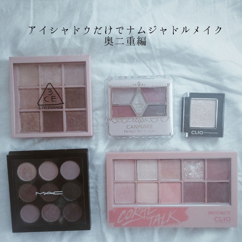 プロ シングル シャドウ/CLIO/単色アイシャドウを使ったクチコミ（1枚目）