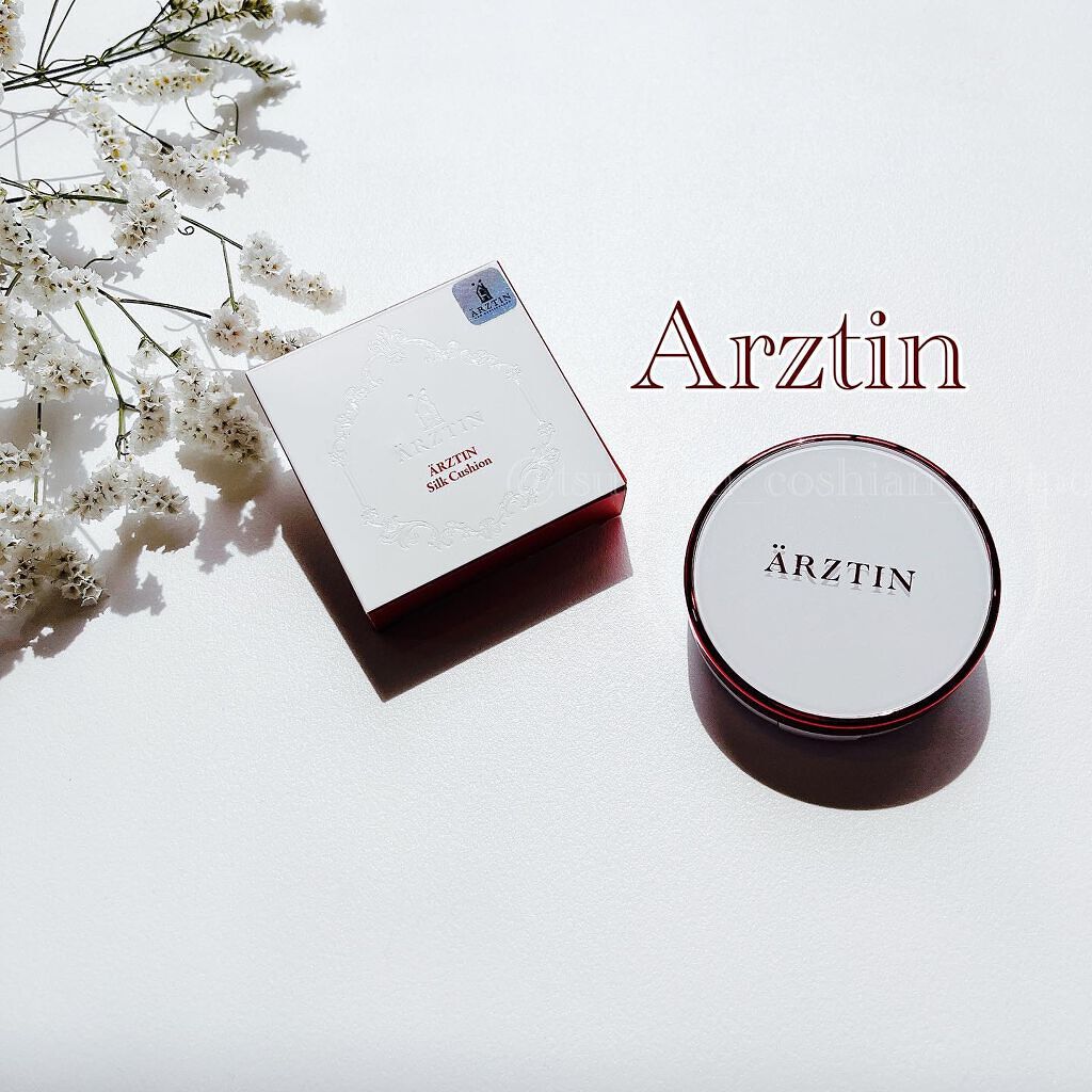 シルククッション/エルツティン/その他スキンケアグッズを使ったクチコミ(1枚目)