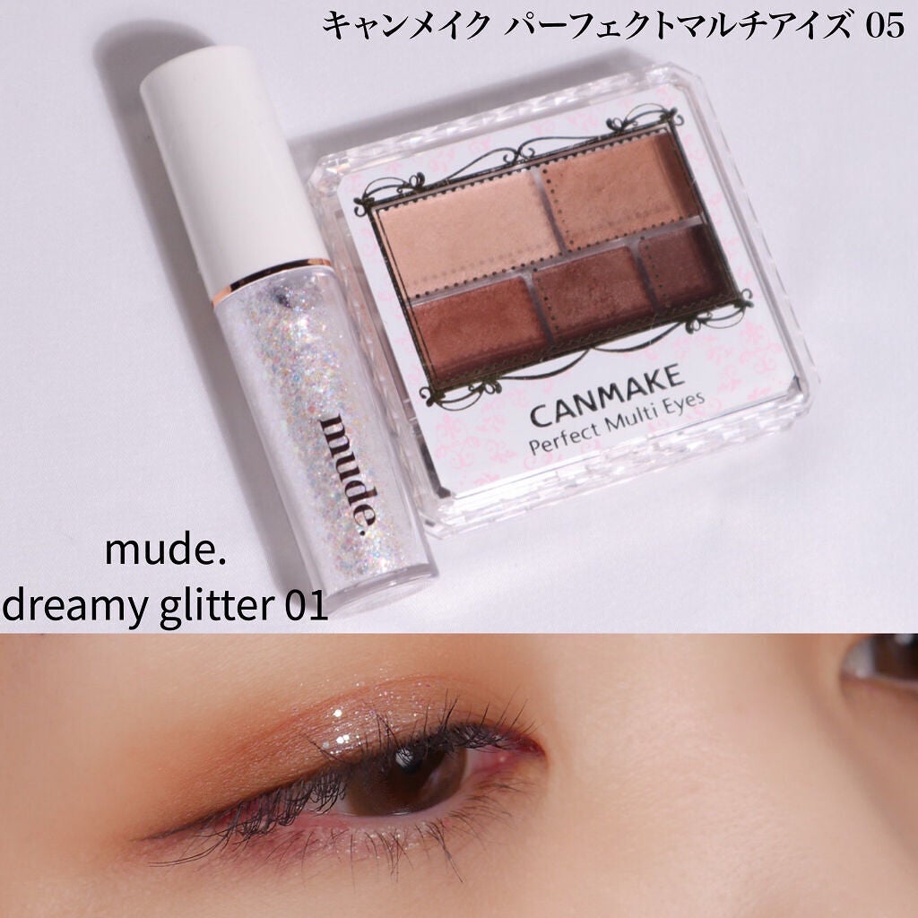 パーフェクトマルチアイズ/キャンメイク/アイシャドウパレットを使ったクチコミ(1枚目)