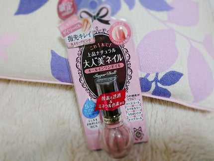 オールインワンネイルN/シュガードール/オールインワンネイルを使ったクチコミ(1枚目)