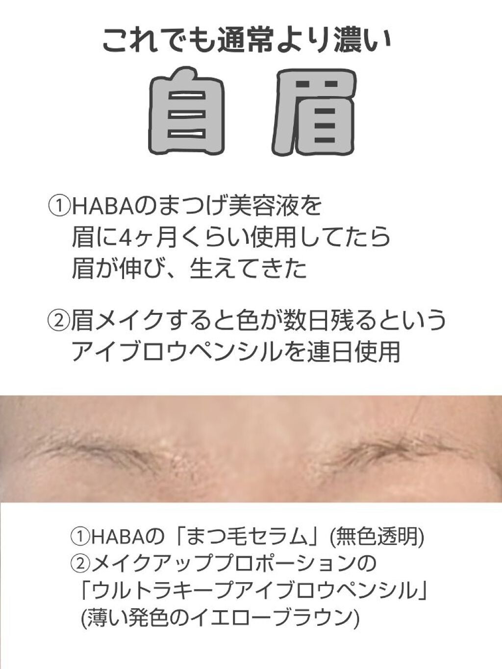 ミックスアイブロウ/キャンメイク/パウダーアイブロウを使ったクチコミ(2枚目)