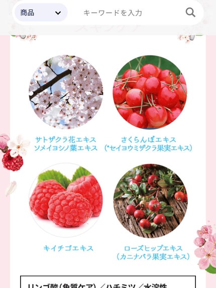 サボリーノ 目ざまシート SA 20(桜の香り)/サボリーノ/シートマスク・パックを使ったクチコミ(5枚目)