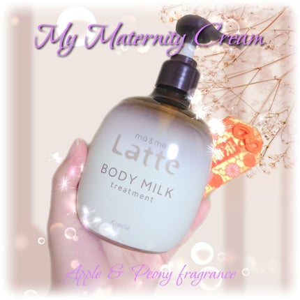 トリートメント ボディミルク /マー&ミー ラッテ/ボディミルクを使ったクチコミ(1枚目)