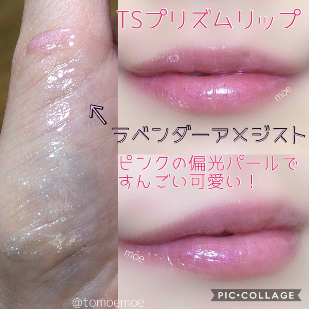 TWINKLE HAPPINESS GIRL/セリア/スティックアイシャドウを使ったクチコミ(2枚目)