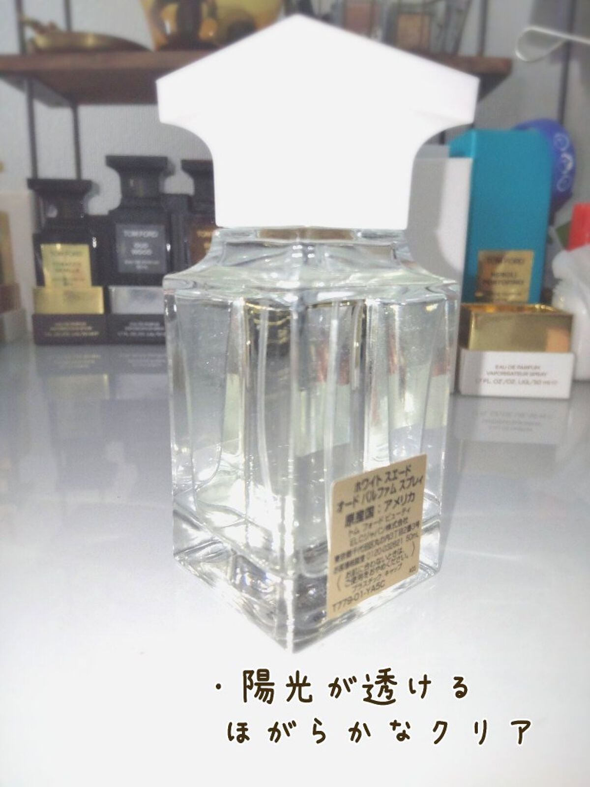 ホワイト スエード オード パルファム スプレィ/TOM FORD BEAUTY/香水(メンズ)を使ったクチコミ(7枚目)