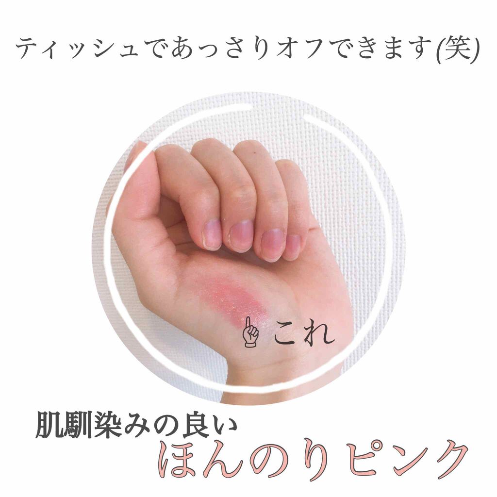 CCリップクリームN/KATE/リップケアを使ったクチコミ（2枚目）