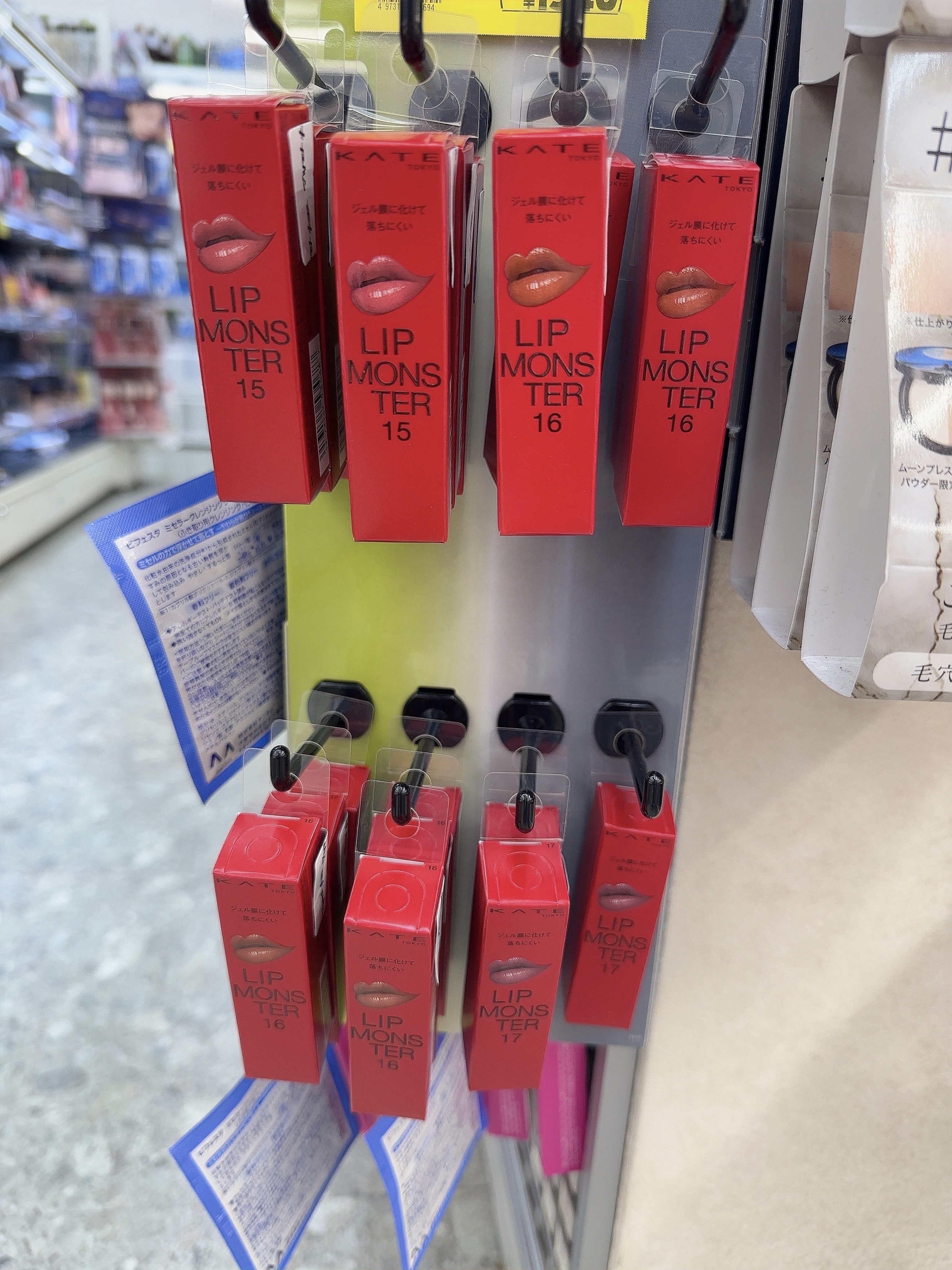 ケイト リップモンスター/KATE/口紅を使ったクチコミ（2枚目）