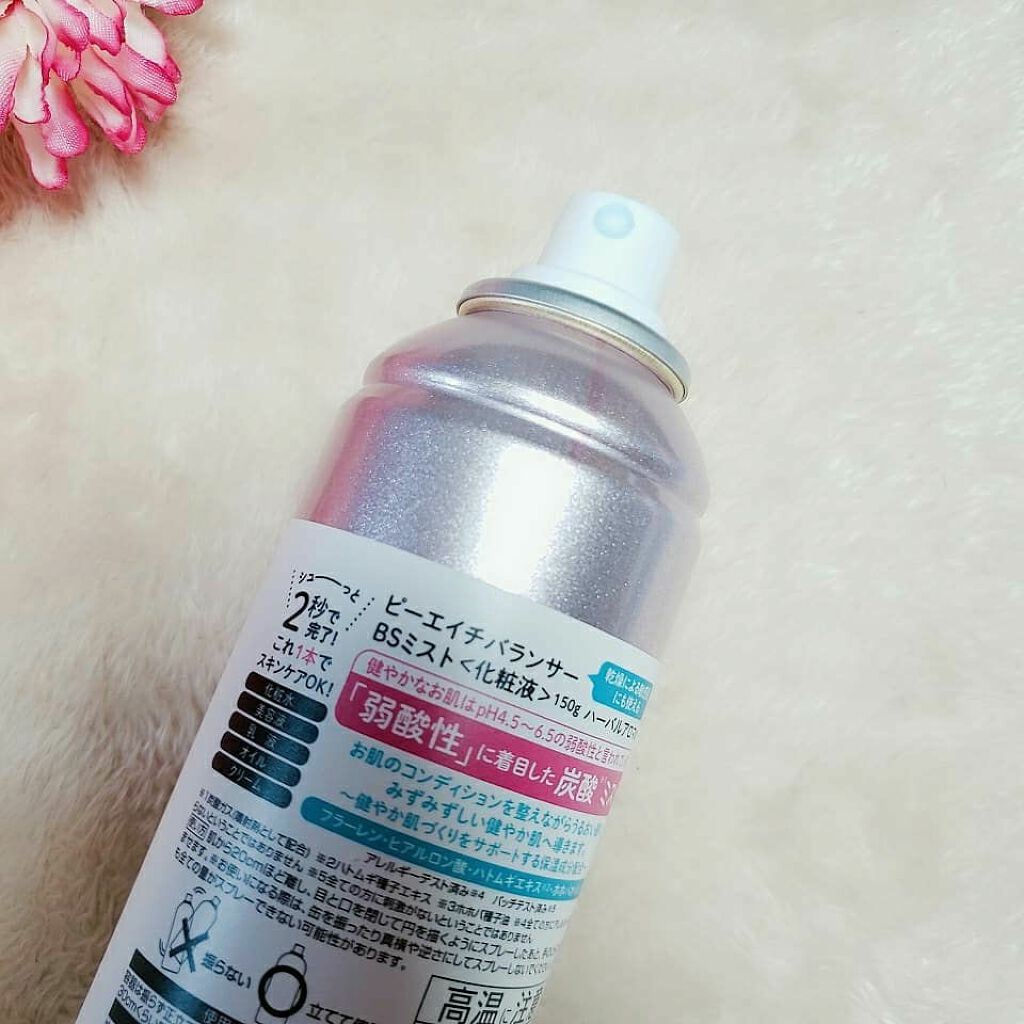 ピーエイチバランサー バランスシャワーミスト/pdc/ミスト状化粧水を使ったクチコミ(2枚目)