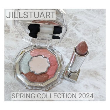 ジルスチュアート ブルームクチュール アイズ/JILL STUART/パウダーアイシャドウを使ったクチコミ（1枚目）