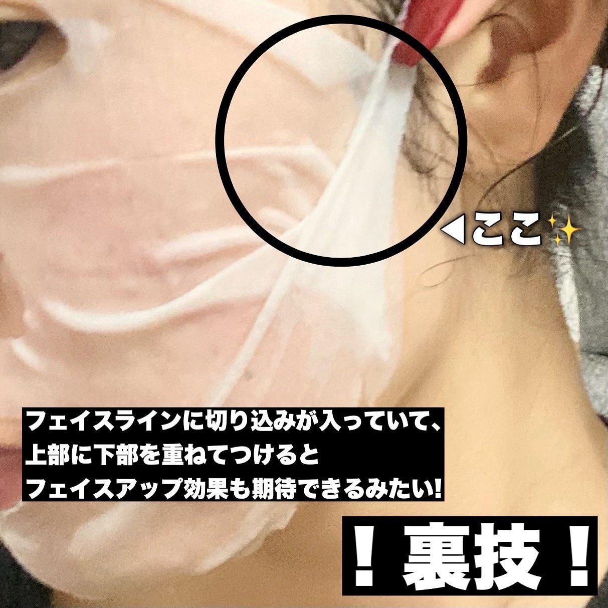 ルルルン ハイドラ AZ マスク/ルルルン/シートマスク・パックを使ったクチコミ(3枚目)