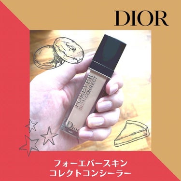 【旧】ディオールスキン フォーエヴァー スキン コレクト コンシーラー/Dior/リキッドコンシーラーを使ったクチコミ（1枚目）