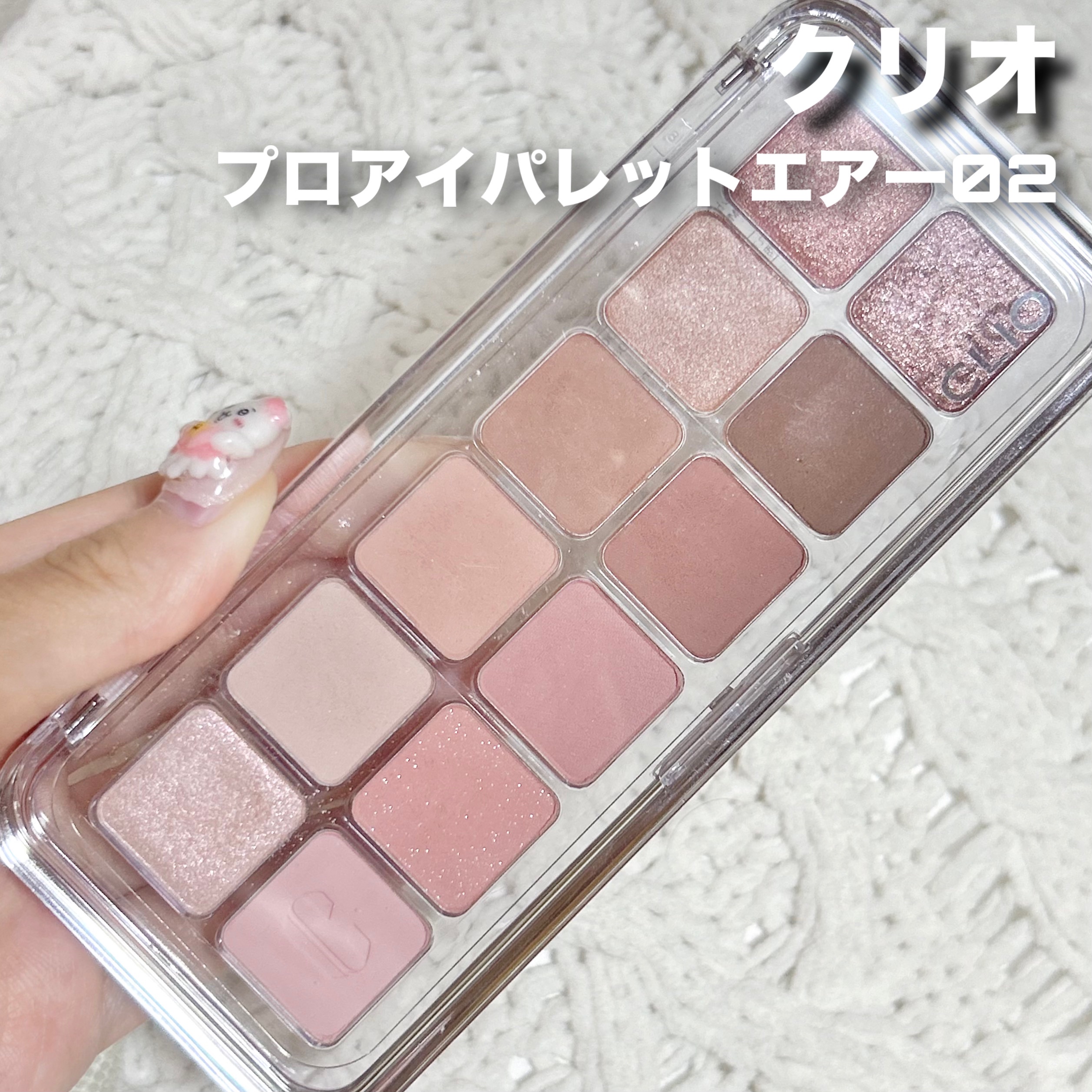 クリーミータッチライナー/キャンメイク/ジェルアイライナーを使ったクチコミ（2枚目）