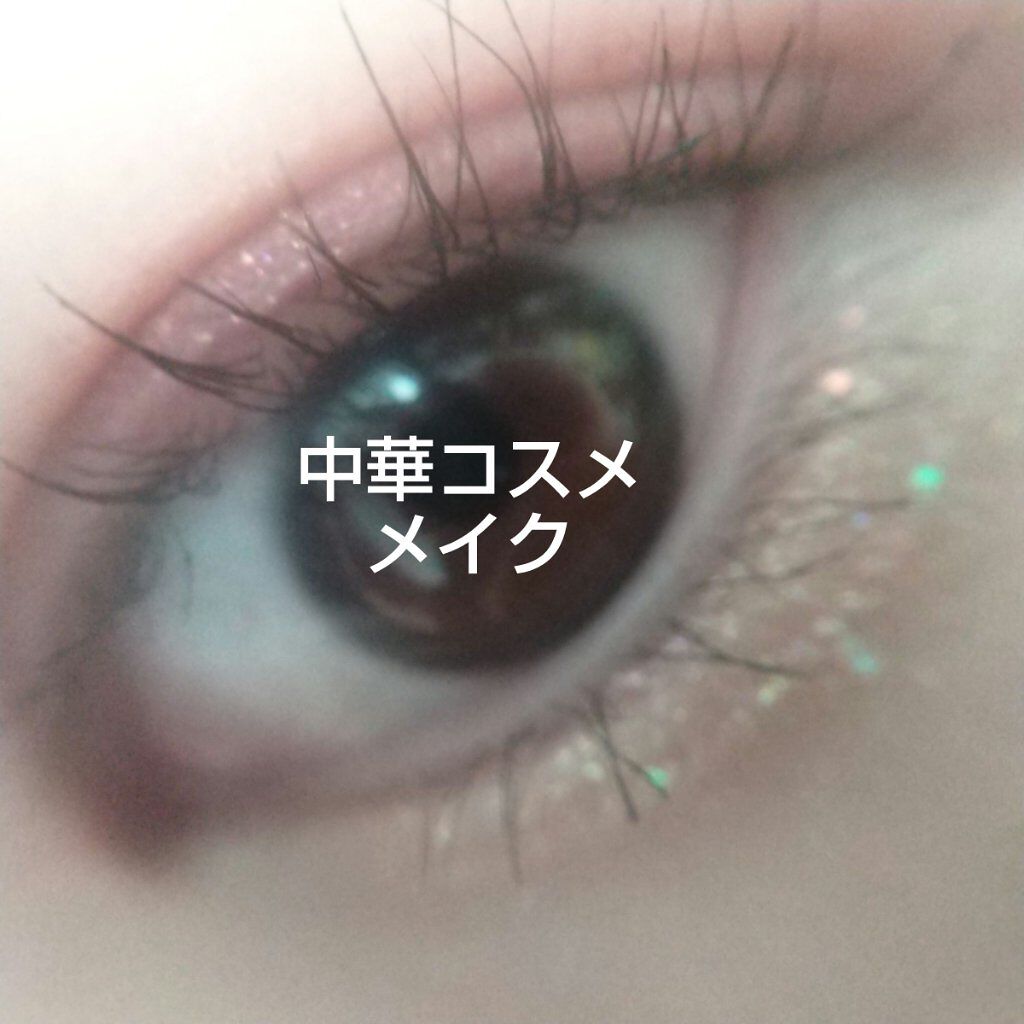 スマイルハート Chic Chicアイシャドウ/FLORTTE/アイシャドウパレットを使ったクチコミ（1枚目）