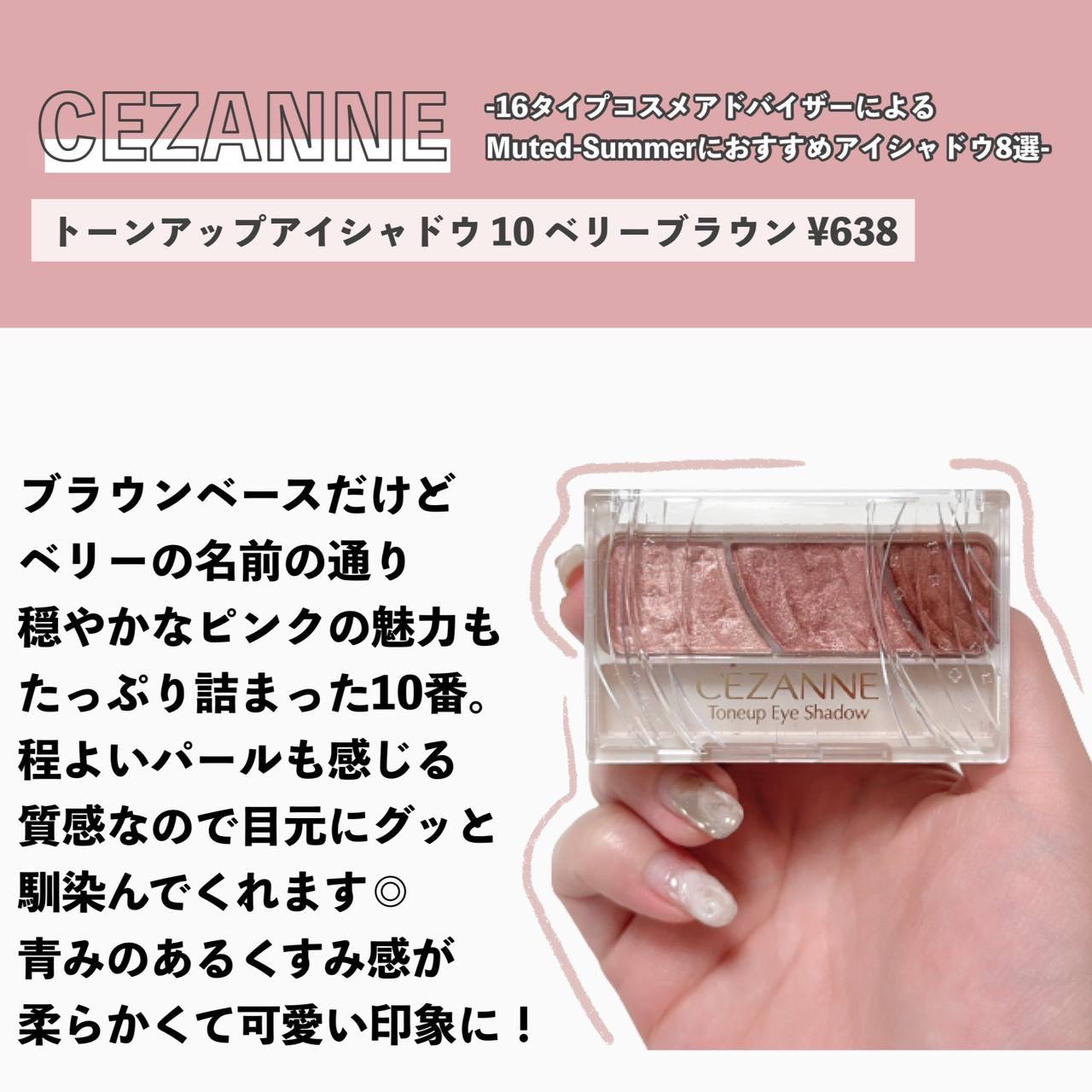 excel・CEZANNE・MAJOLICA MAJORCA・CLIO・ADDICTION・SUQQUのパウダー