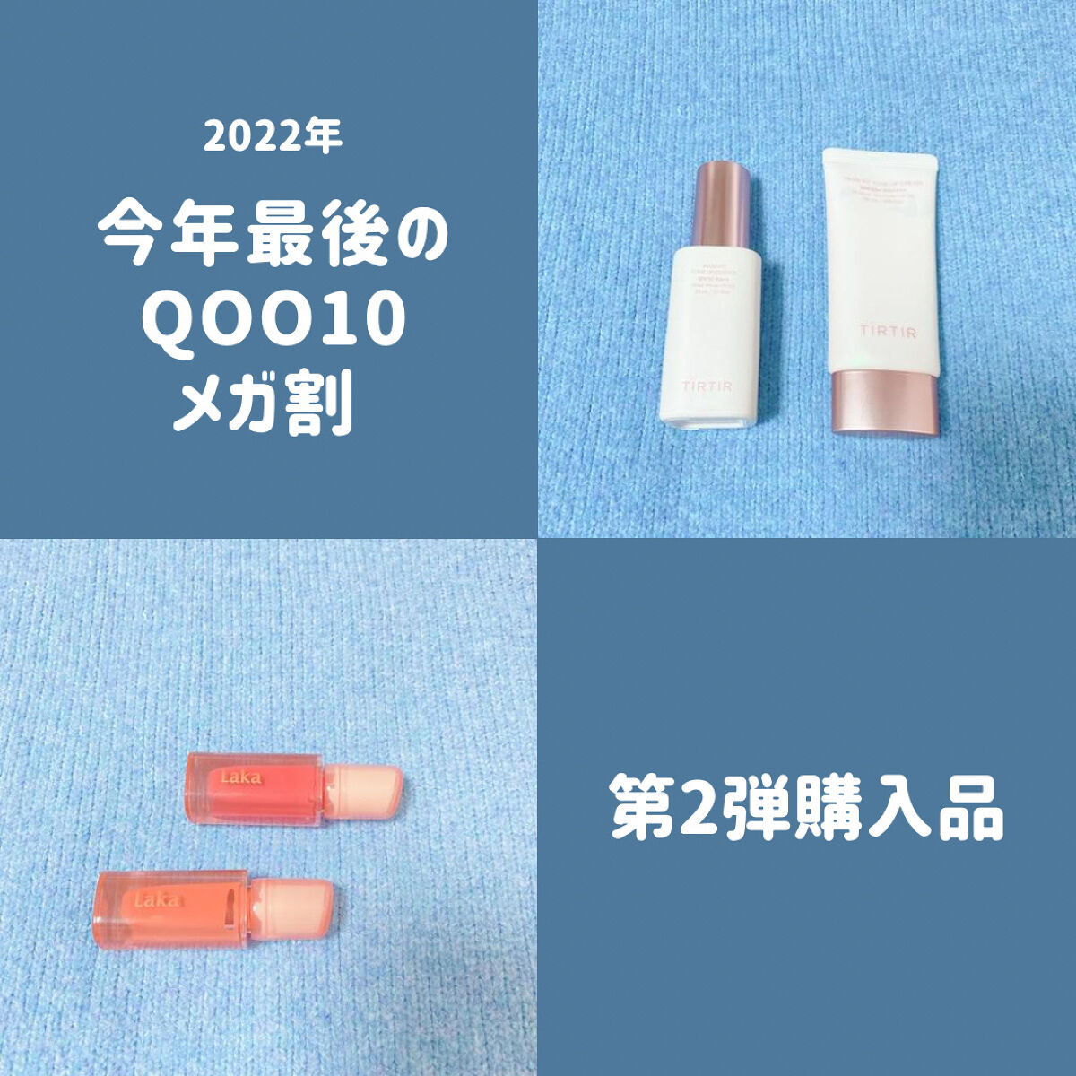 マスクフィットトーンアップエッセンス/TIRTIR(ティルティル)/化粧下地を使ったクチコミ（1枚目）