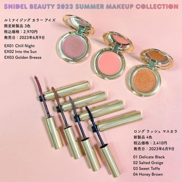 SNIDEL BEAUTY ロング ラッシュ マスカラのクチコミ「SNIDEL BEAUTY Summer Makeup Collection 
Chasing.....」（1枚目）