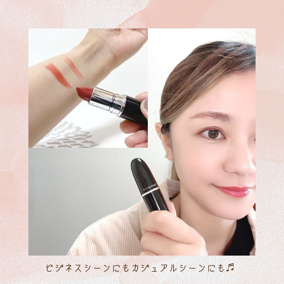ラスターガラス リップスティック/M・A・C/口紅を使ったクチコミ(7枚目)