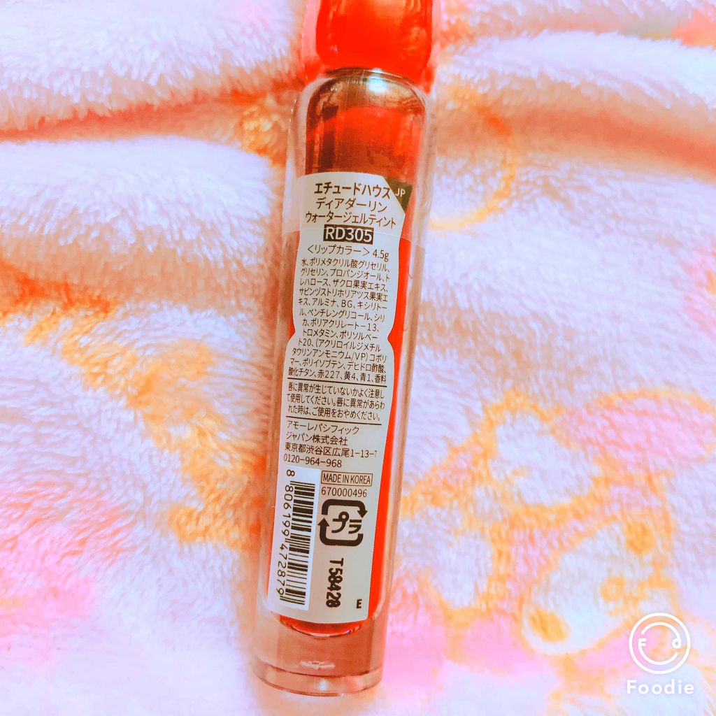 ディアダーリン ウォータージェルティント/ETUDE/リップティントを使ったクチコミ（2枚目）