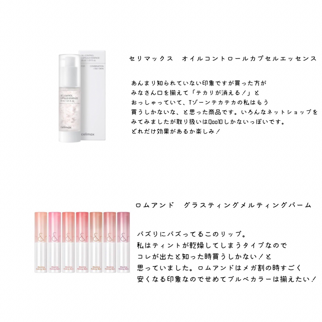 ドクダミ 77 スージングトナー/Anua/化粧水を使ったクチコミ（3枚目）