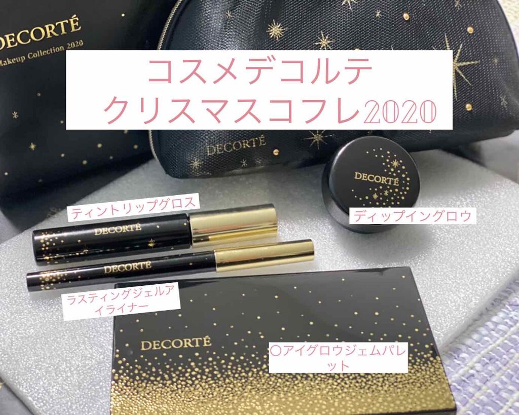 ザ スキン クッションファンデーション フレッシュ/DECORTÉ/クッションファンデーションを使ったクチコミ（1枚目）