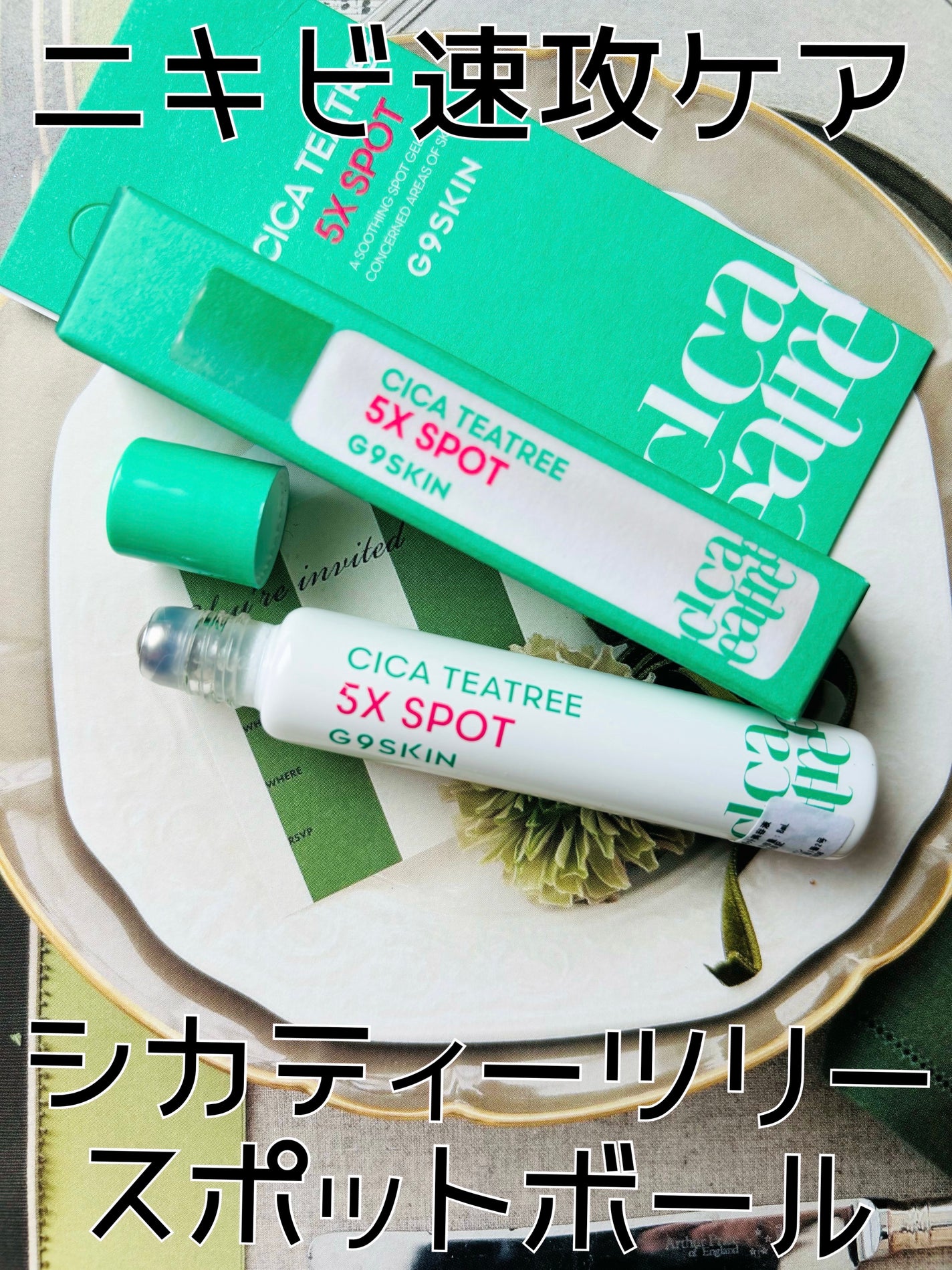 CICA TEATREE 5X SPOT/G9SKIN/その他スキンケアを使ったクチコミ(1枚目)